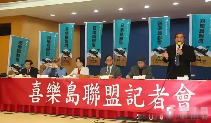 台湾台独地方小党喜乐岛联盟为何提出有条件和大陆进行接触和磋商，主要诉求是要求高度