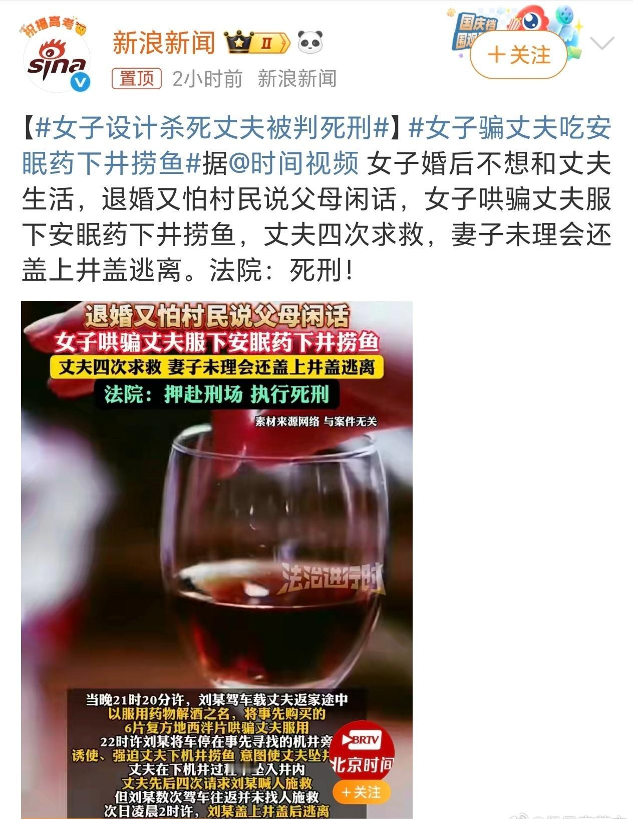 别挑事！无论男女，犯了罪就该受罚，犯了死罪就该死！一味包庇只会加剧性别对立。所以