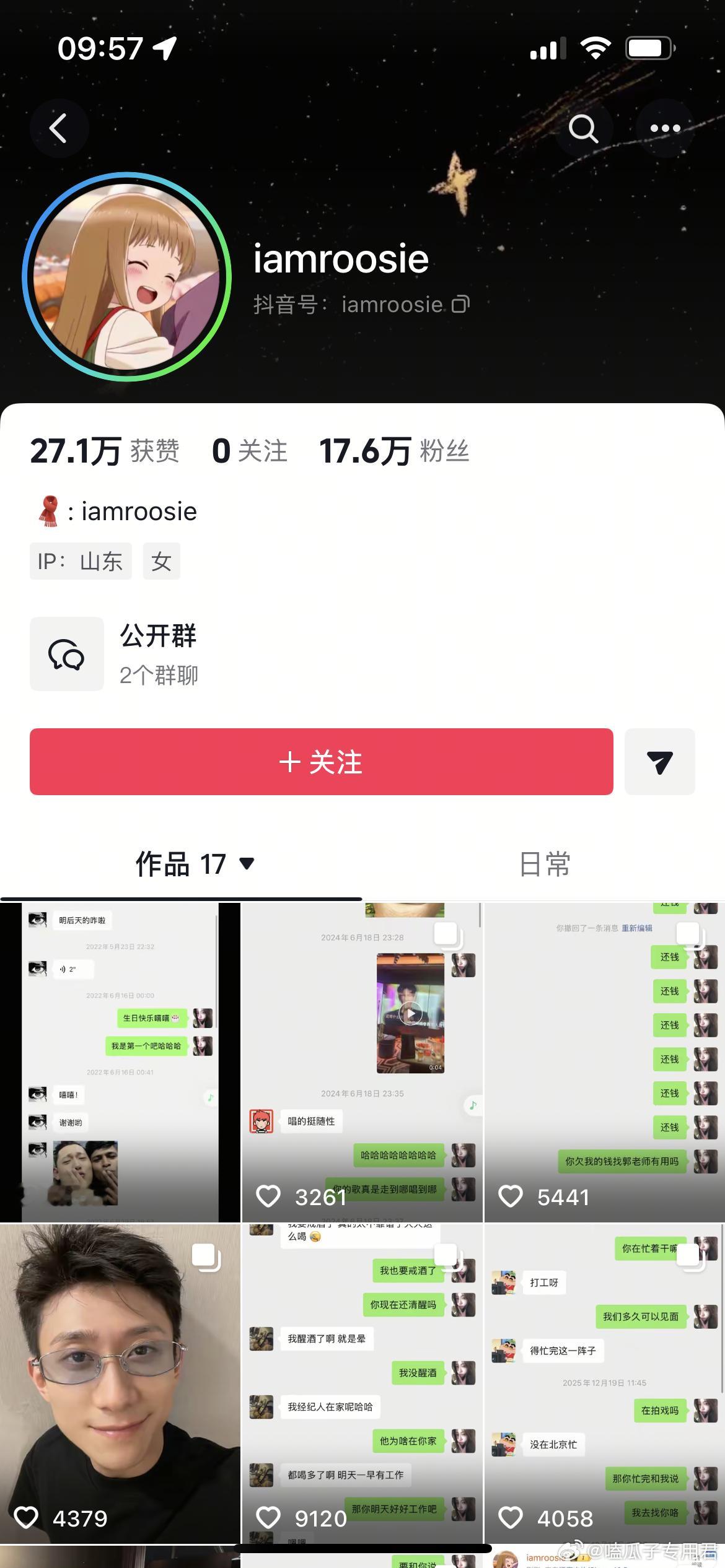 iamroosie女主斗也更新了，快速🔜围观