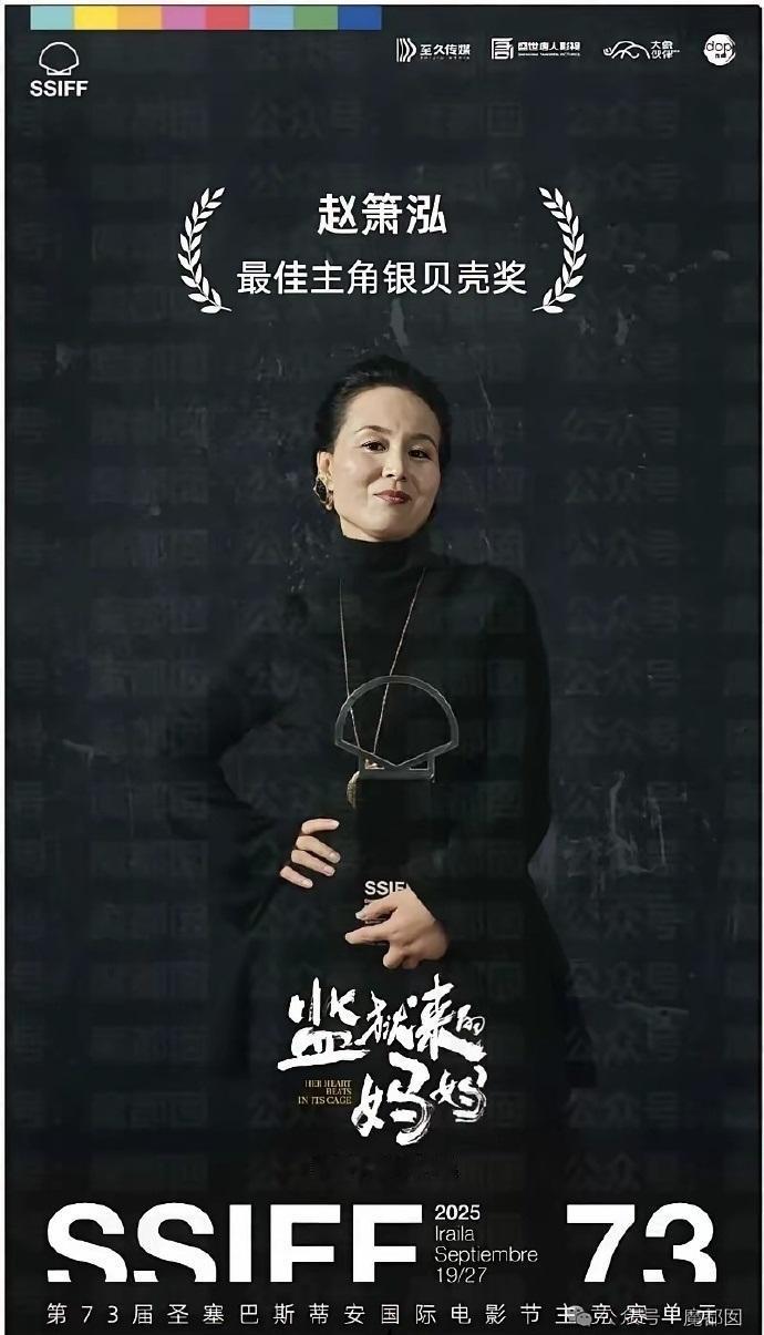 家暴、杀夫、幼子，罪犯亲自出演，电影《监狱来的妈妈》每一个环节都在吸引着大众的眼