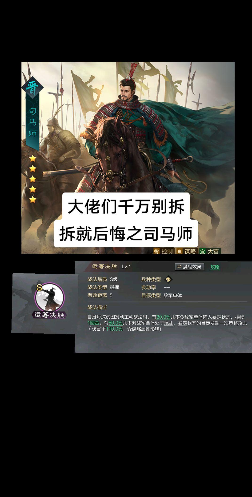 这个及锋而试原本也挺香。可是能换正始之后，这积分而试一点也不香了