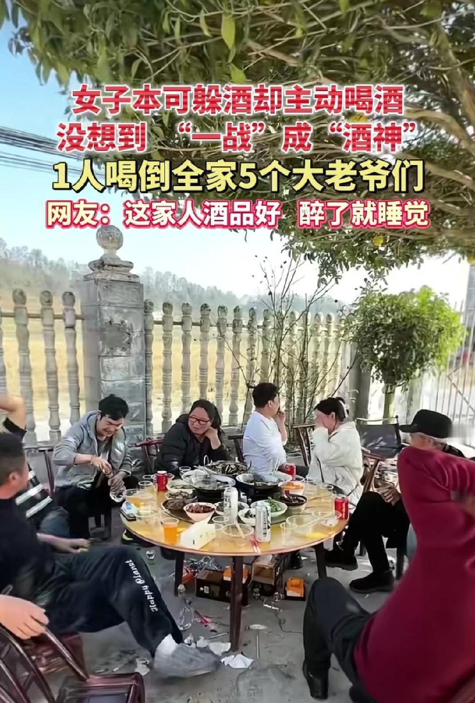 佩服到五体投地！湖北恩施一场春节家庭聚餐，堂嫂一人单挑姑父、表哥、堂哥、妹夫、侄