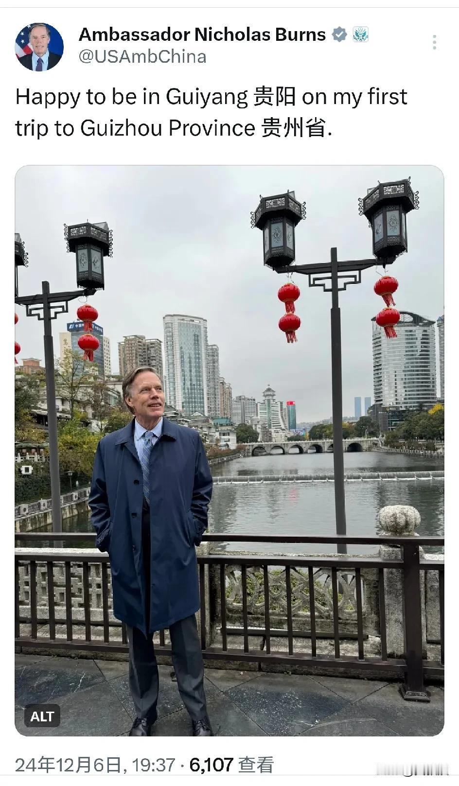美国🇺🇸驻华大使伯恩斯
还有一个月就退休了
这是走遍中国啊
下一任美国🇺?