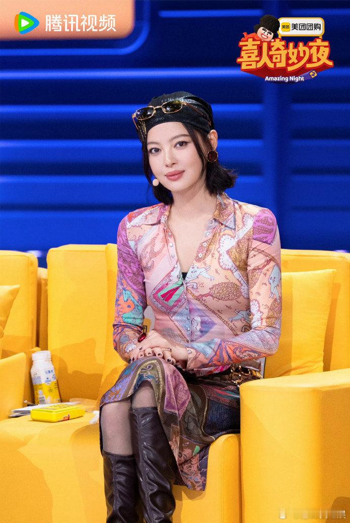 辛芷蕾这一身王菲来了都得愣两秒 辛芷蕾在喜人奇妙夜造型绝了，千禧辣妹风，一出场惊