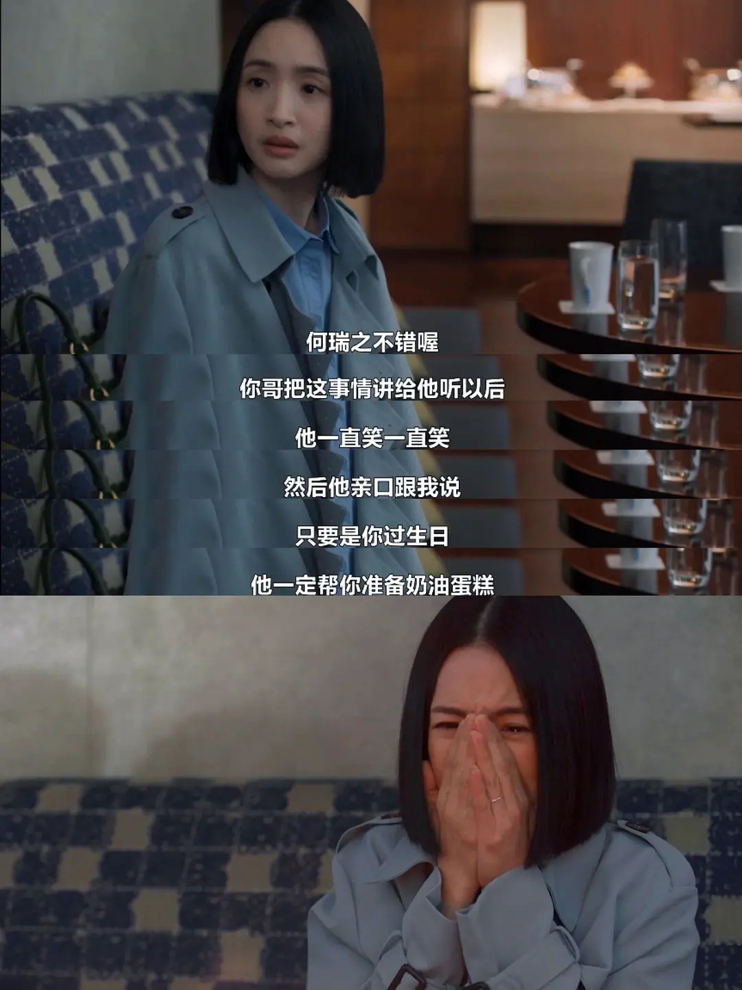 《不够善良的我们》这一段太强了！林依晨演的真好！ ​​​