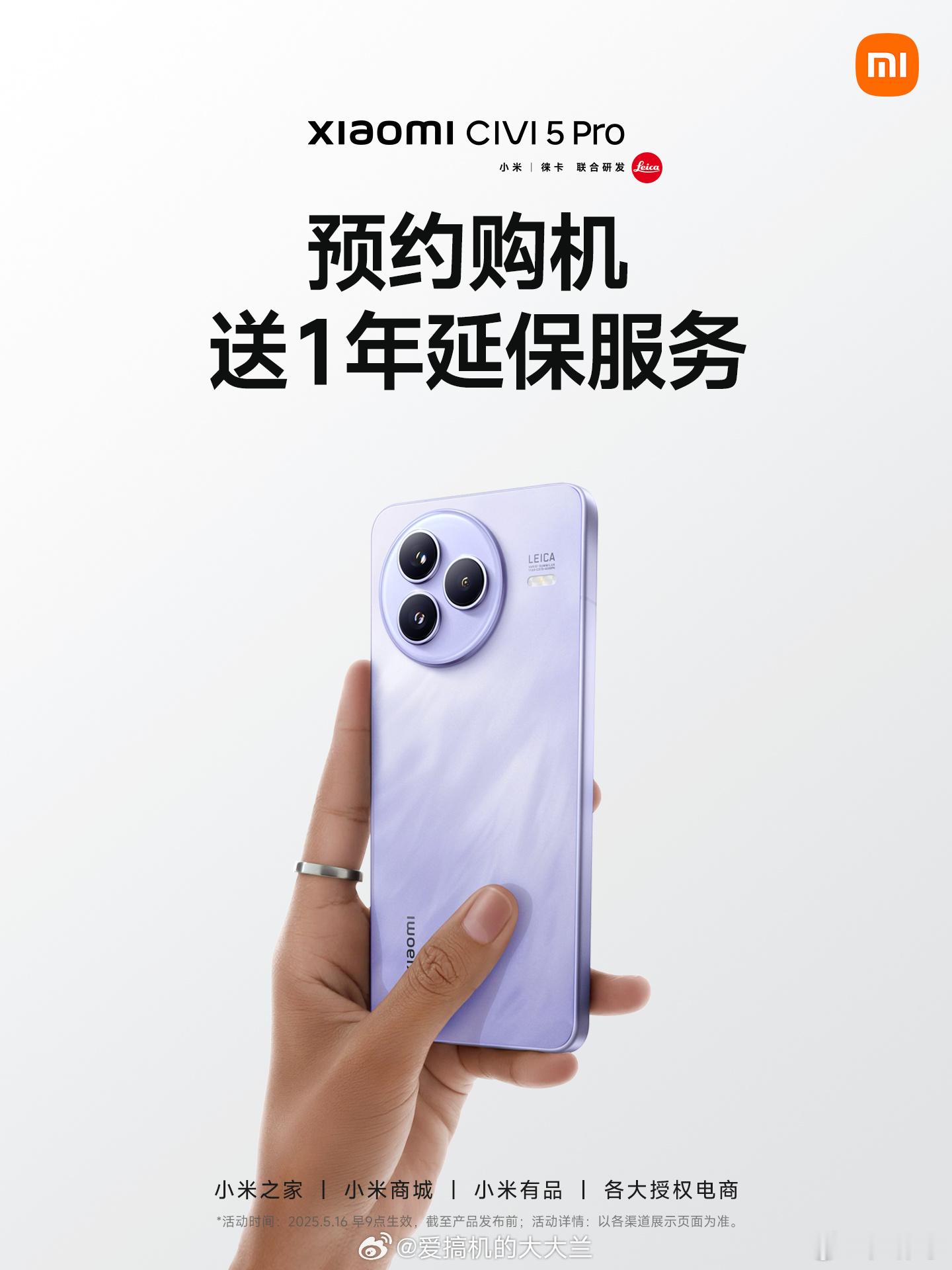 大家觉得好看吗？ ​​​