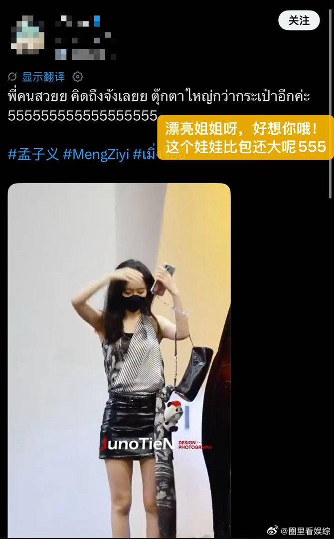 孟子义海外影响力🌏华语剧集扬帆出海！孟子义塑造的角色俘获各国观众，榜单成绩亮眼