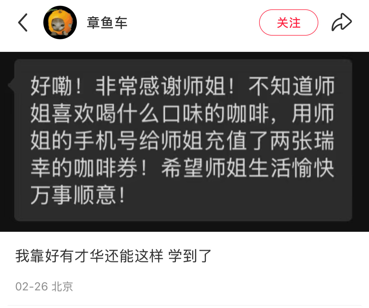 真的好聪明 就算她不喝也可以送人情 ​​​