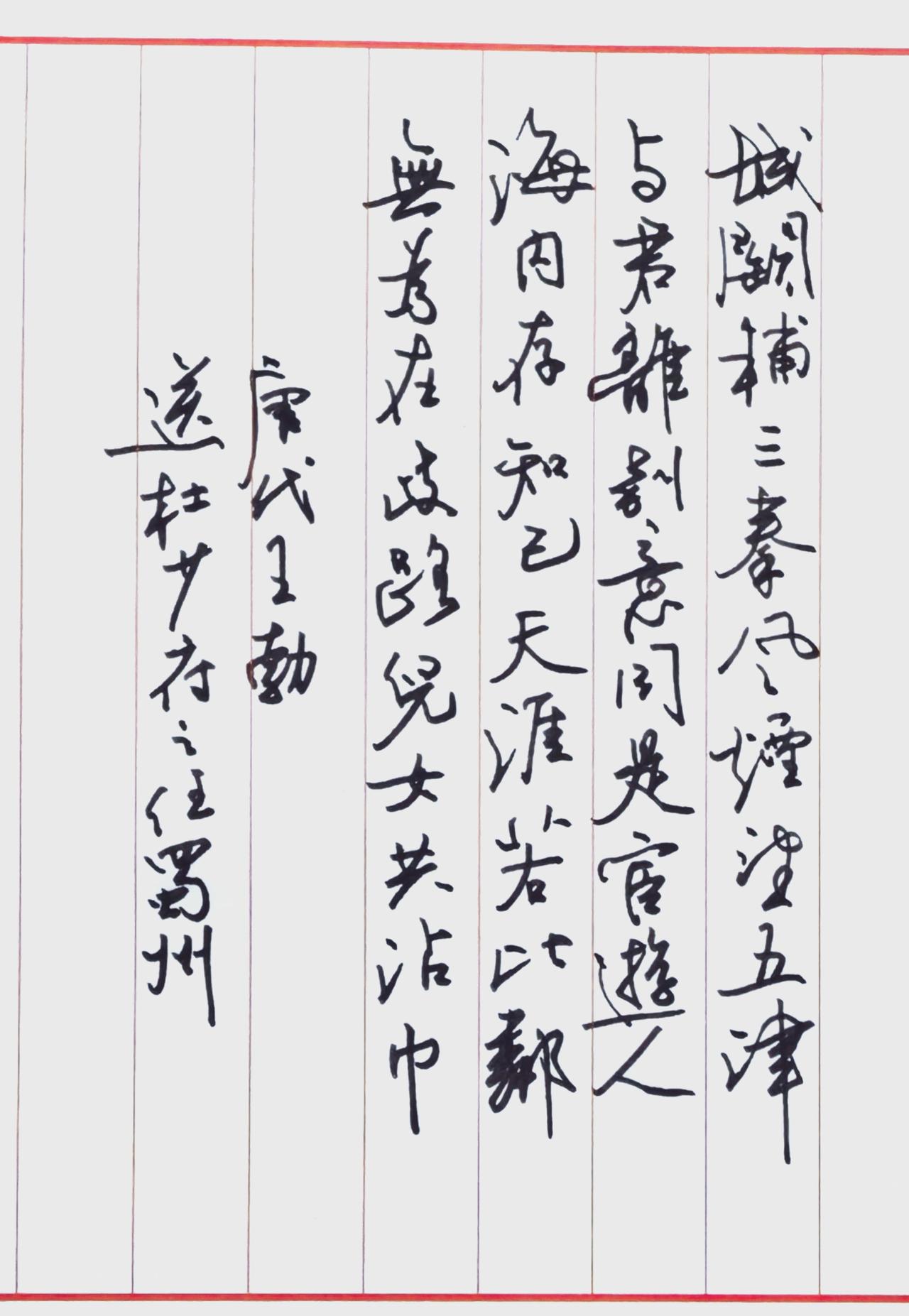 真正的知己，不在于朝朝暮暮的相守，而在于心有灵犀的相知。即使相隔天涯，只要心意相