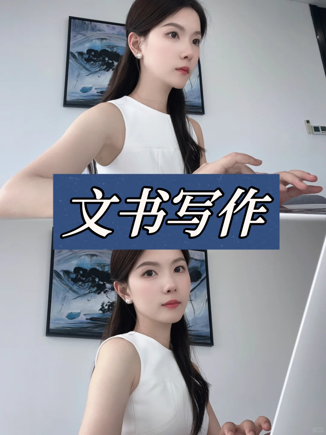 律师实务｜怎样写出一份漂亮的法律文书