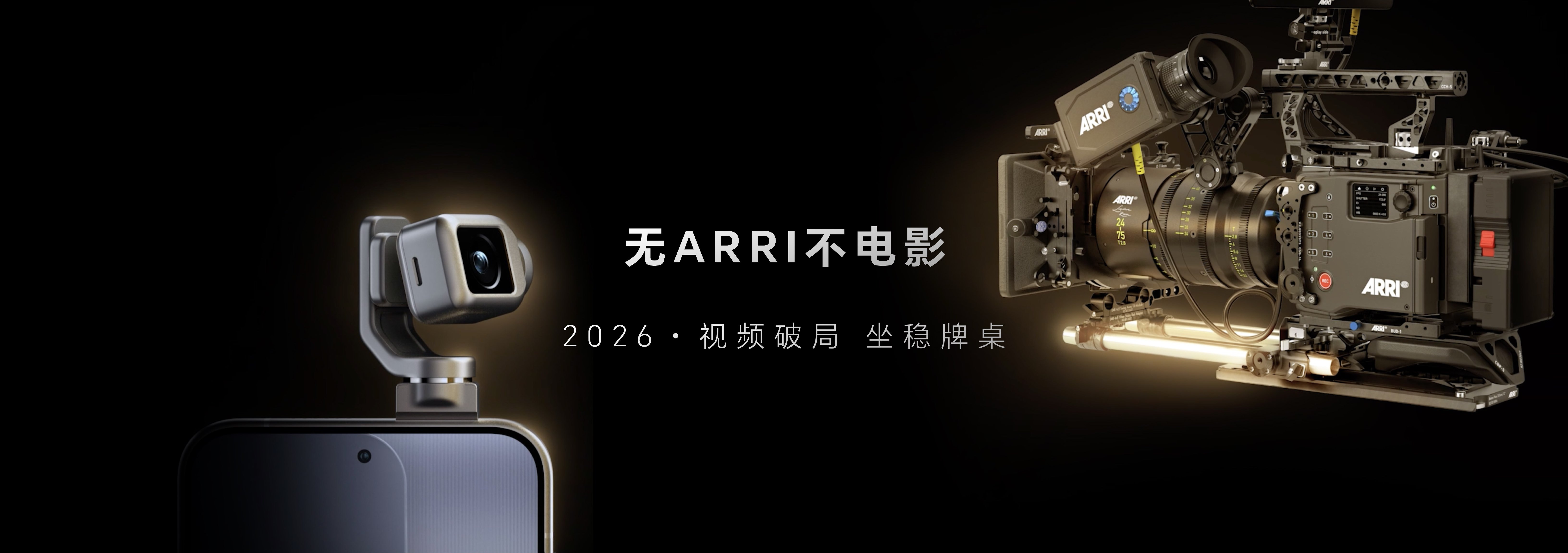 如何看待荣耀阿莱影像合作 阿莱影像是强的，像是《沙丘》《荒野猎人》《少年派的奇幻