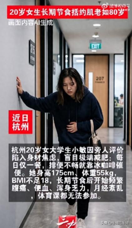 太狠了！一个刚满20岁的女大学生，脸蛋嫩得能掐出水，可是她身上最隐秘的那个部位，