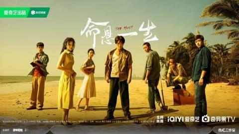 黄轩正午阳光原来已经三搭了《山海情》里吃沙，《欢迎光临》里吃土，《命悬一生》直接