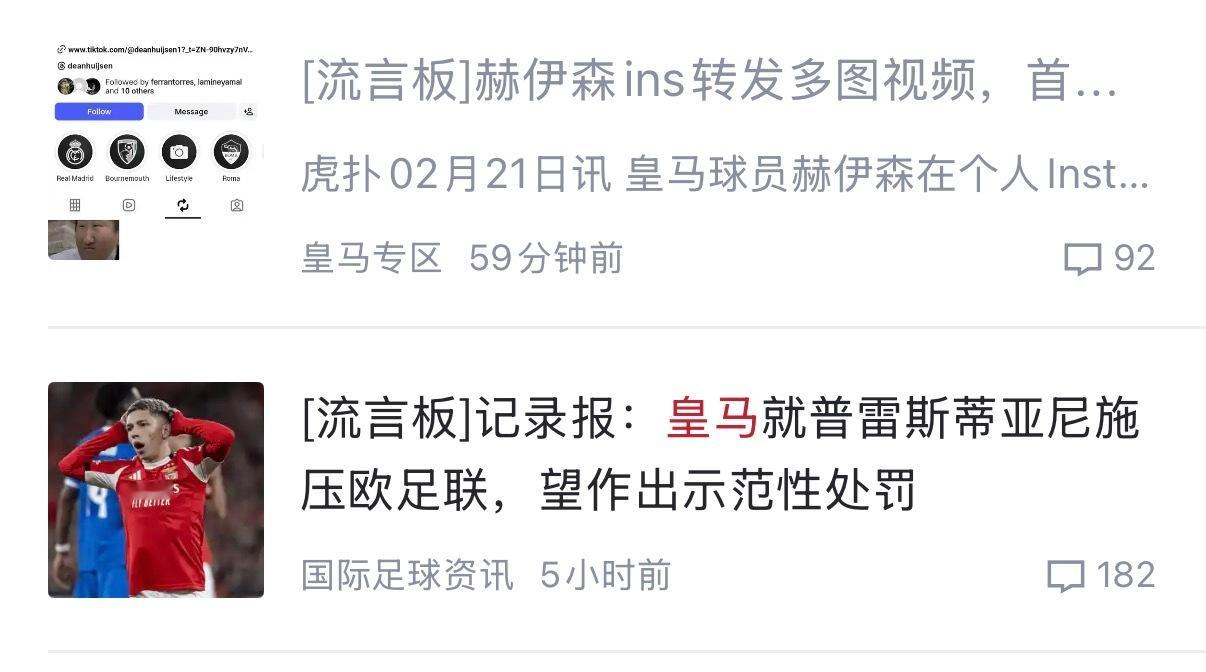 就这么有意思，示范性惩罚能不能先把你自己惩罚了？你就能随便歧视🇨🇳了？ 