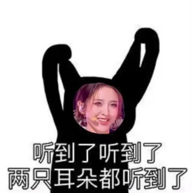 唐艺昕乌兰图雅天猫618成团 🐱明明可以让我直接花钱，却偏要给我唱rap🎤！