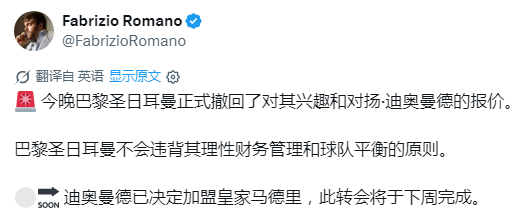 大结局了 