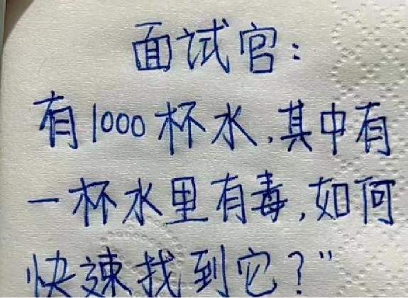 敢问阁下如何应对?