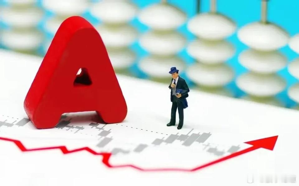 早上好朋友们，今天是A股走势最重要的一天，是继续下跌完成C浪呢？还是探底回升完成