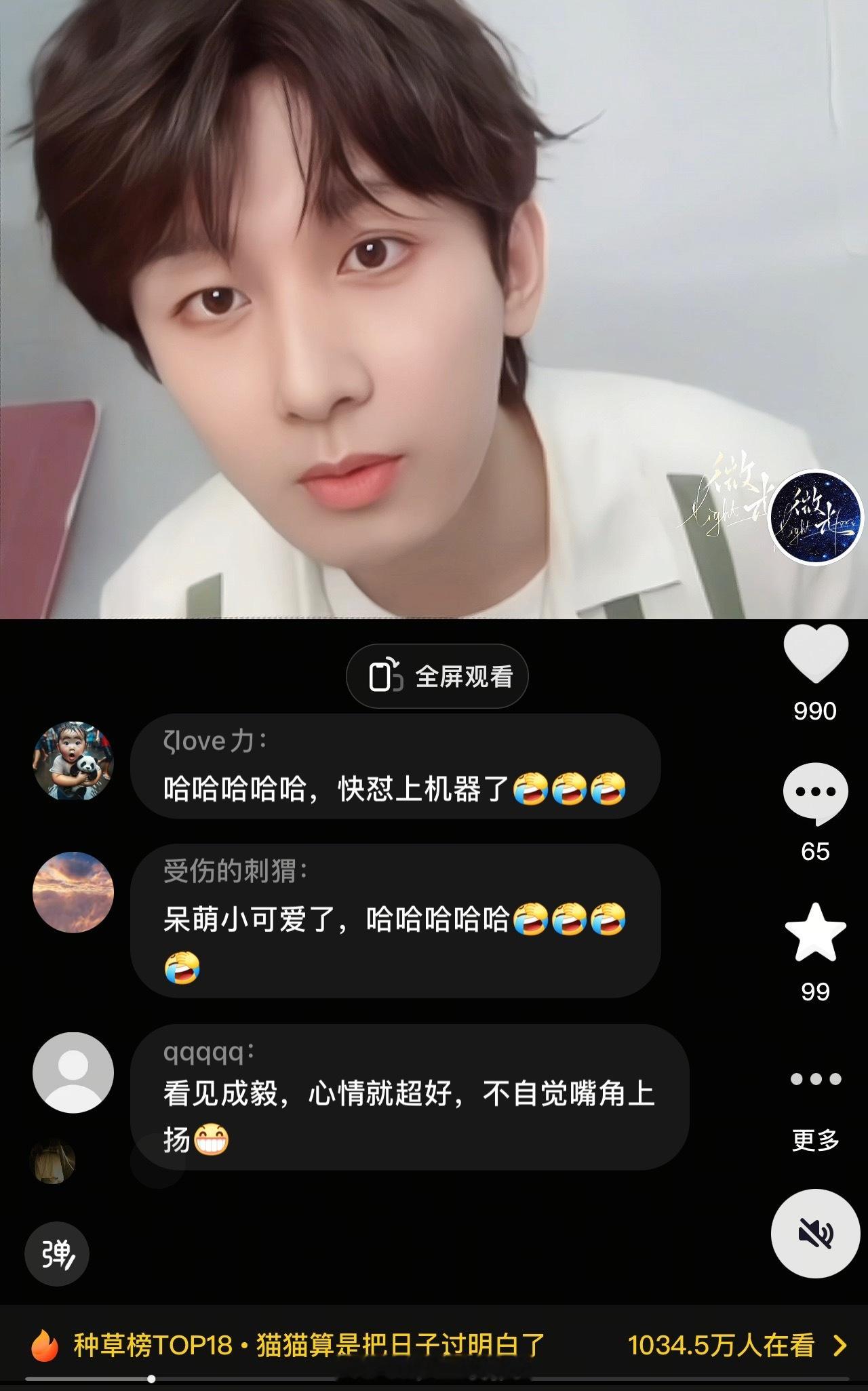 哈哈哈，这个话题关联的，好像也没毛病[笑cry][呵呵] ​​​
