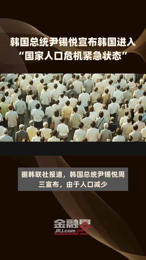 韩国执尹锡悦可能故技重施，韩军紧急下达命令，至少3名中将被解职！韩国执政党与在野