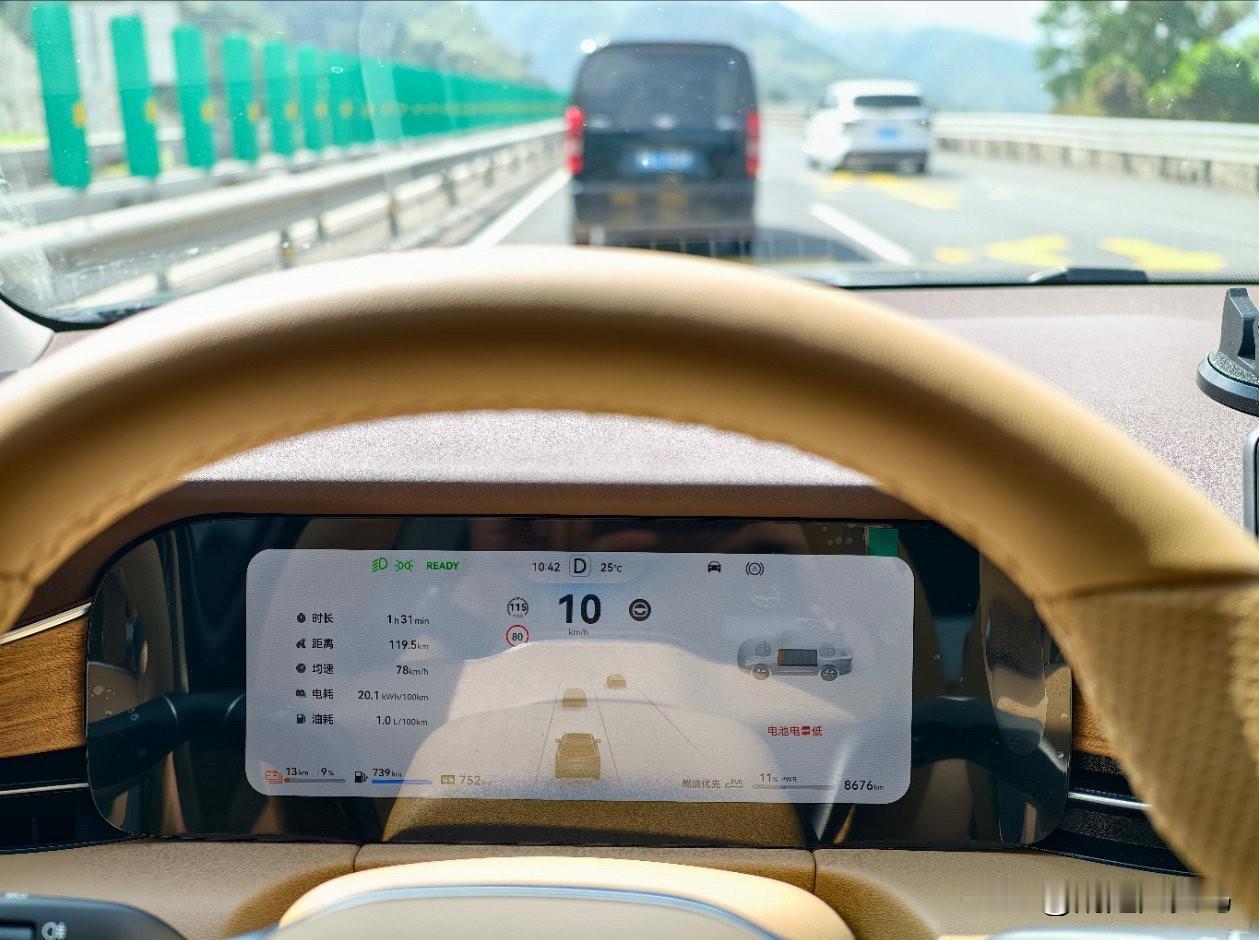 我现在很理解增程为啥老充电，因为我也这样。

压根不是钱的问题，我在山西，纯电模