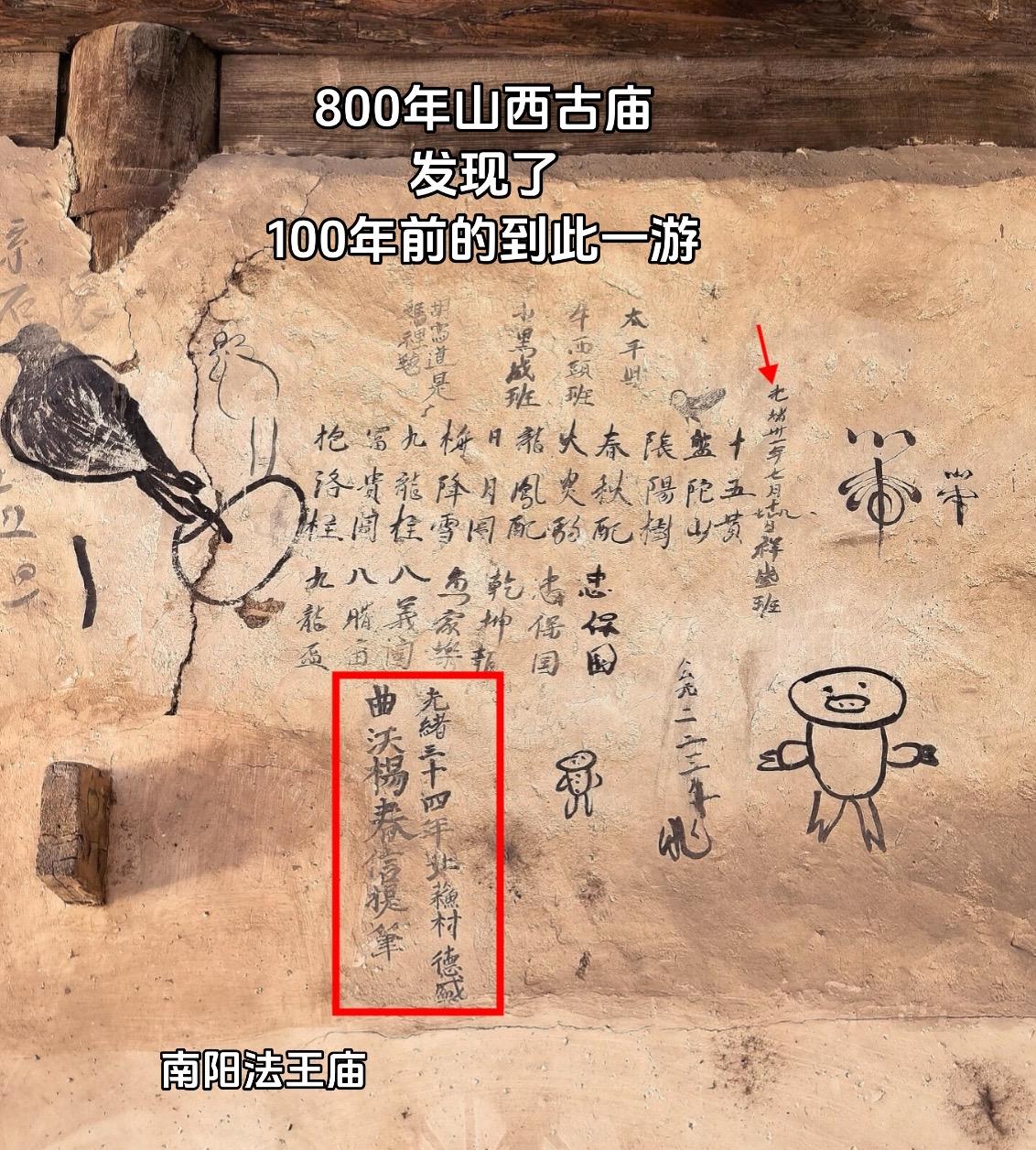 我们总说“保护古建筑”，但有时候，真正让建筑“活”过来的，恰恰是这些看...