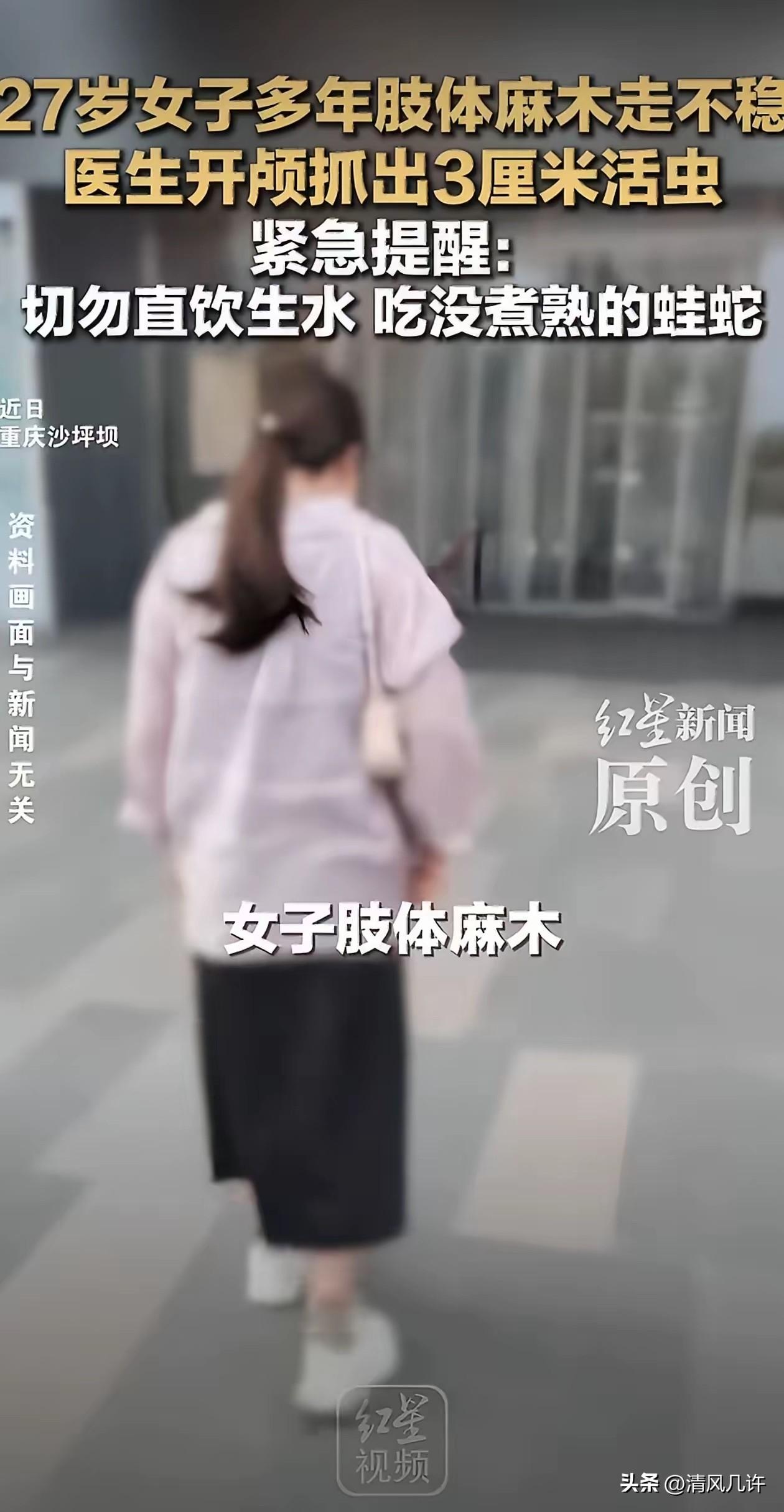 近日，重庆沙坪坝发生了一件让人警醒的事，27岁的王女士因为长期身体不适，在重庆西