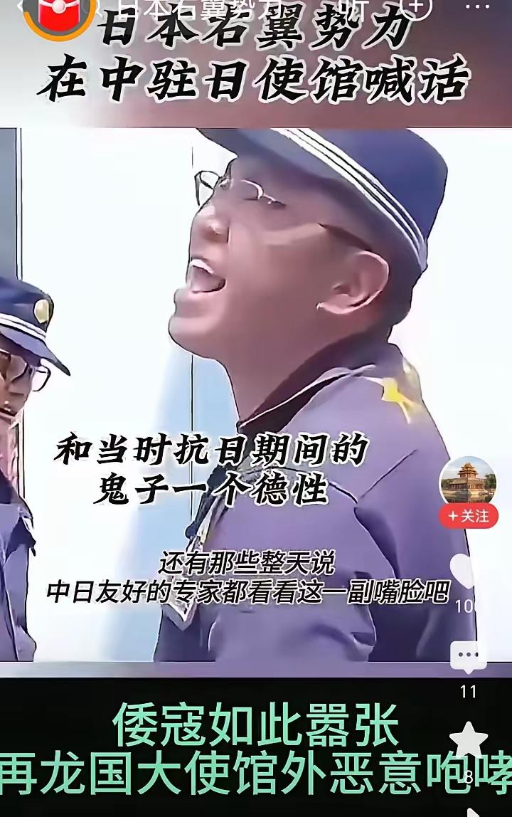“日本对我们挺友好的”——刷到这女孩的采访，真能让人血压瞬间飙升！作为中国人，连