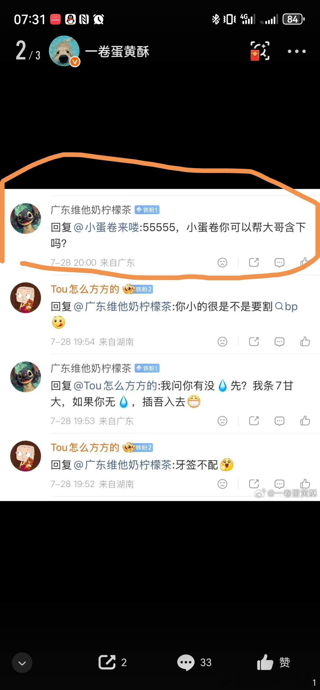 丈夫出轨做试管亲友劝原配接受现实这种男人可不少，右边这位大概率就会是，请处理垃圾