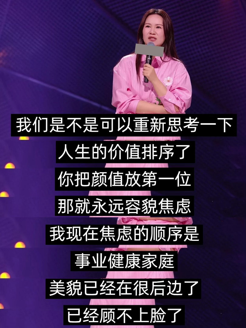 步惊云我还有点老公我先走了脱口秀和Ta的朋友们 步惊云这段真的笑死我了，前面描述