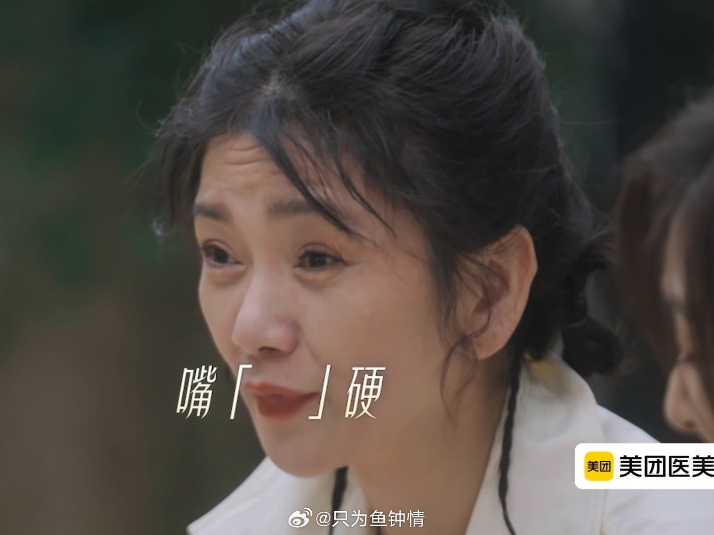 刘玫白天嘴硬深夜泪崩心碎日落时分说爱你 嘴硬是保护色，泪崩是真心话！刘玫白天强势