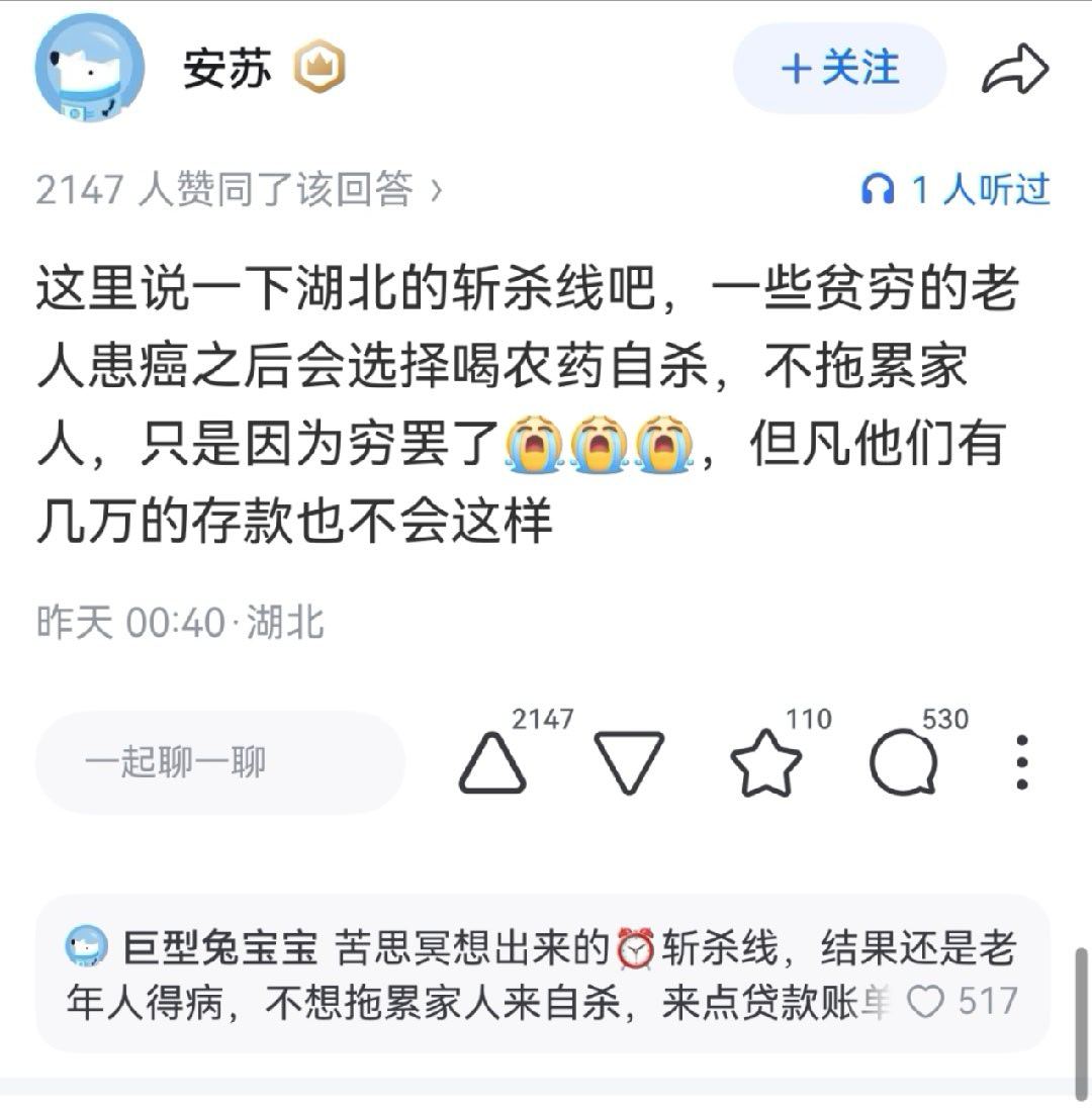 在美国活着=在中国得癌 