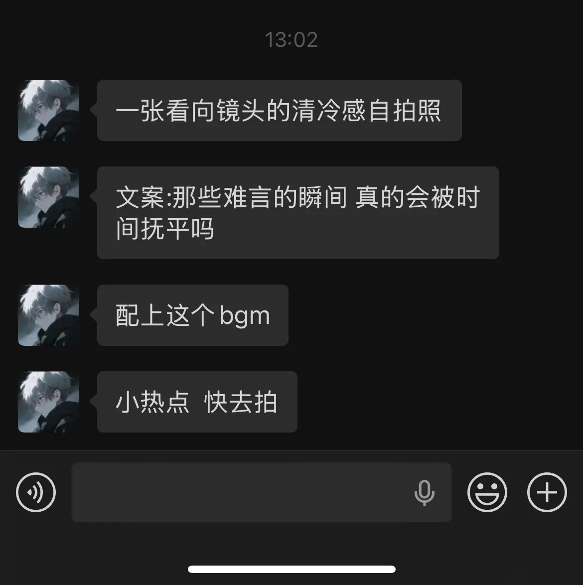 那些难言的瞬间 真的会被时间抚平吗