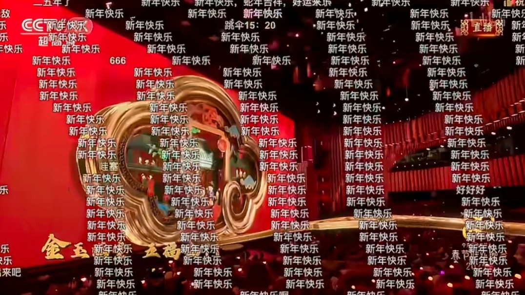 B站将在春晚直播开放真弹幕 现在的年轻人真的是越来越喜欢用弹幕这种社交新形式了，