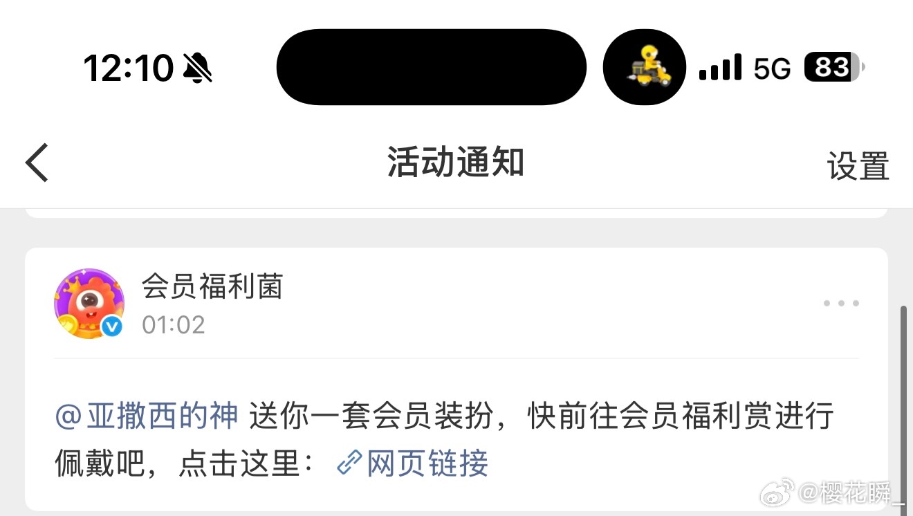 很爱我  专栏 · 甜蜜蜜