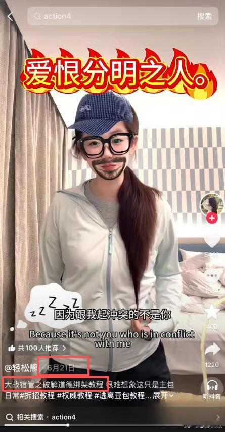 平台回应指控男童摸臀账号被处理如果现场4岁孩子是我儿子，我肯定没有当事人处理的更