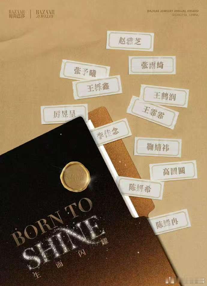 张雨绮时尚芭莎盛典  之前每一次的舞台都能够给我们呈现出很时尚的氛围啊，所以张雨