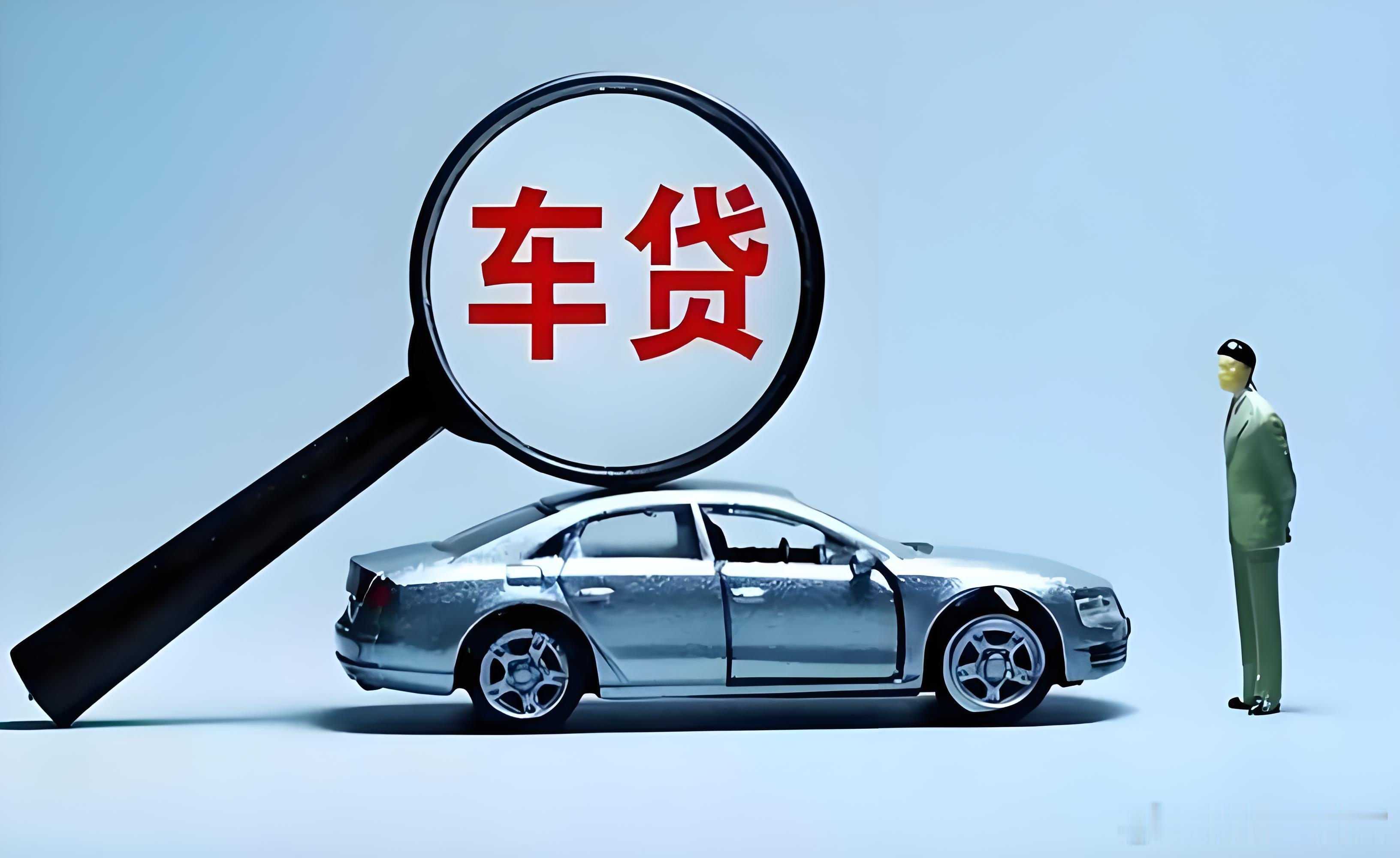 发现个问题，今年越来越多车企开始推出七年低息购车方案了，目的是为了降低用户买车压