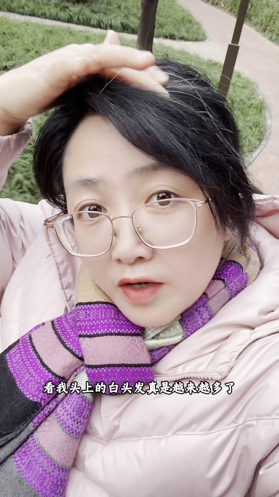 40岁后白发悄悄冒头，今年尤其明显。周围总有人劝我染，说过年要美美的。但我仔细查