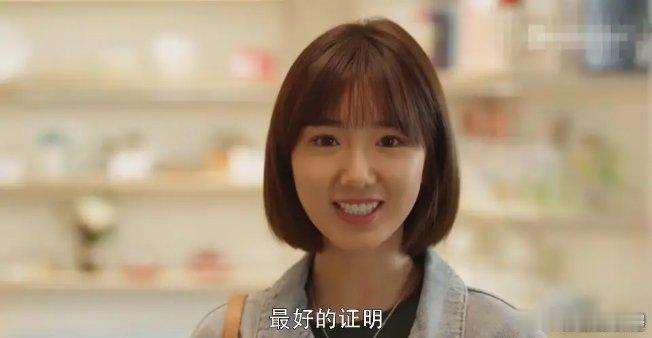 《三十而已》招聘鄙视链太扎心钟晓芹听到，公司领导跟人事讨论的招聘要求：链条最低端