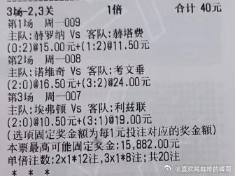人生两件事：走路与识人。道曲难行，路直景稀。005 意甲 维罗纳vs乌迪内斯乌迪