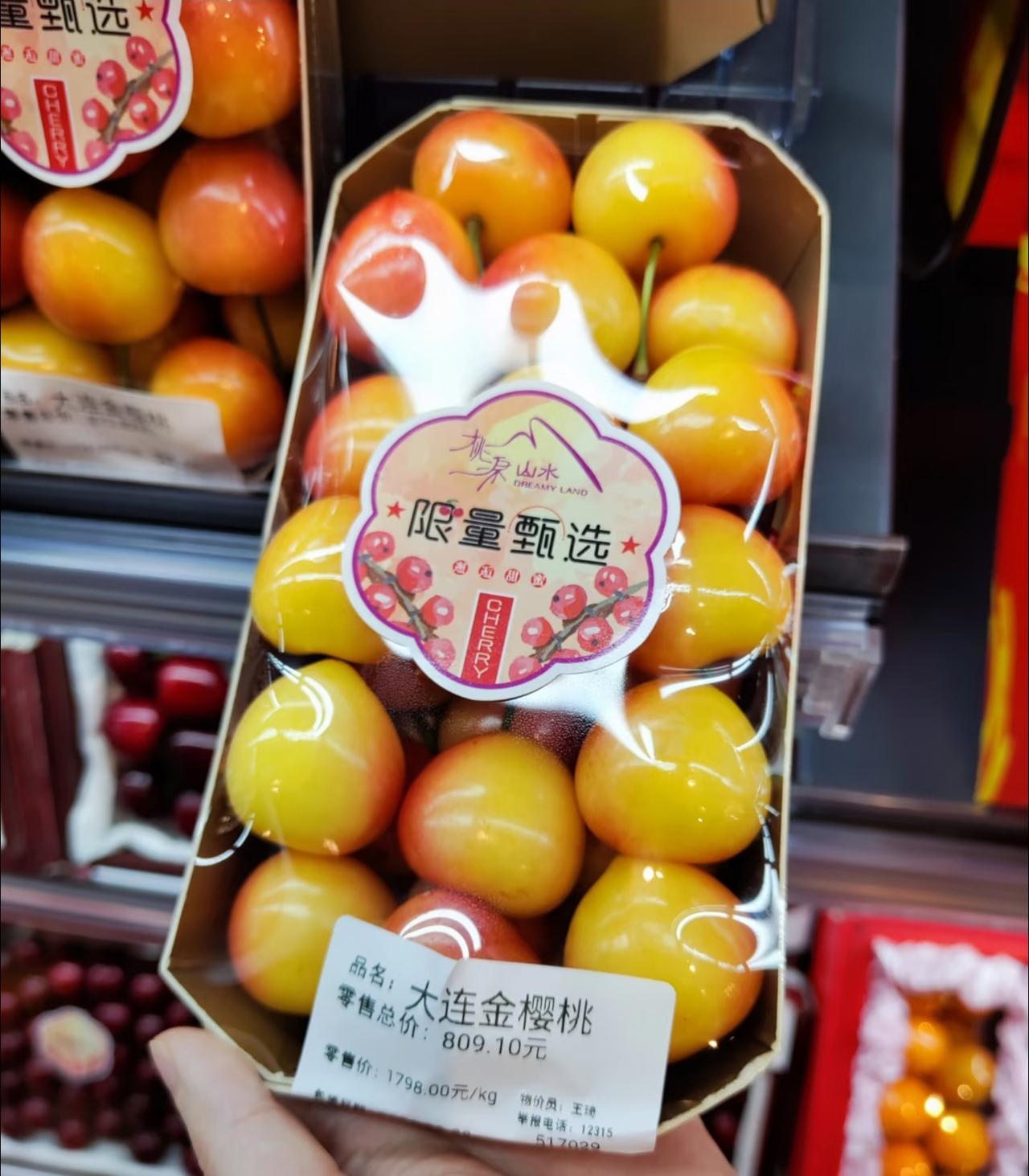 果然是一分价钱一分货！
下班去逛商场超市，
竟然无意间发现了天价水果！
一盒大连