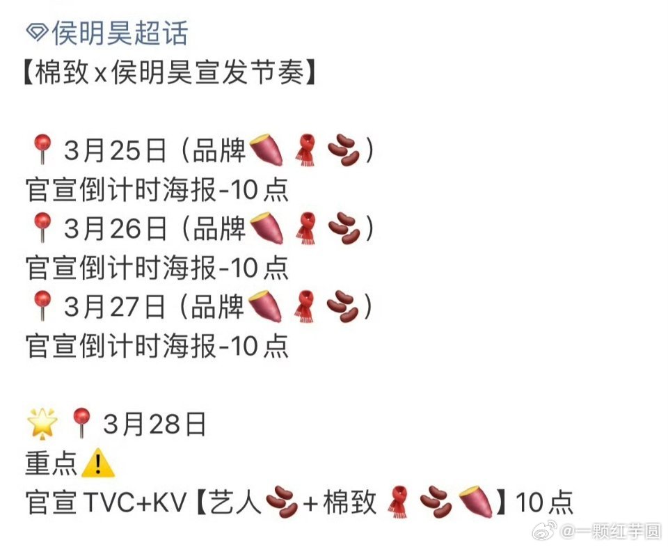 侯明昊 新商务又来啦！开年已经14个了！这是井喷式爆发啊啊啊啊