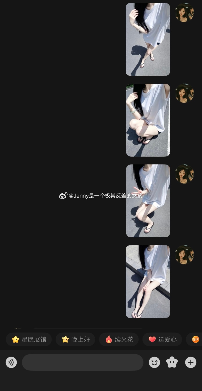 安排 