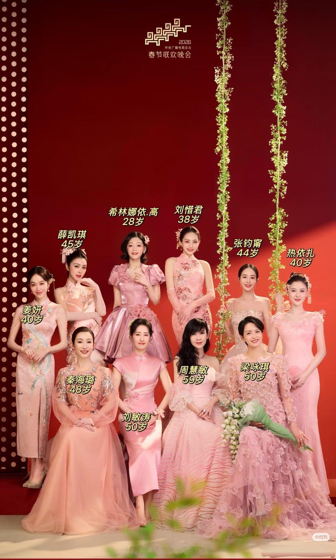 她们怎么没有一点变化😂周慧敏30年如一日，没啥变化！梁咏琪、薛凯琪也是20年前