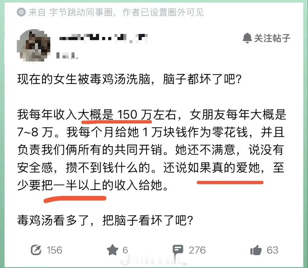 有钱人过得也苦 ​​​
