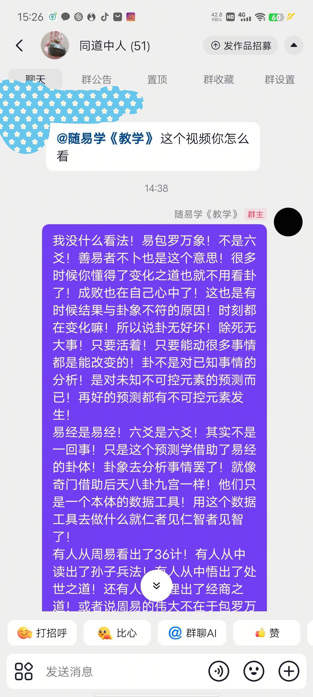 世人皆醉我独醒！wake up！只信自己！