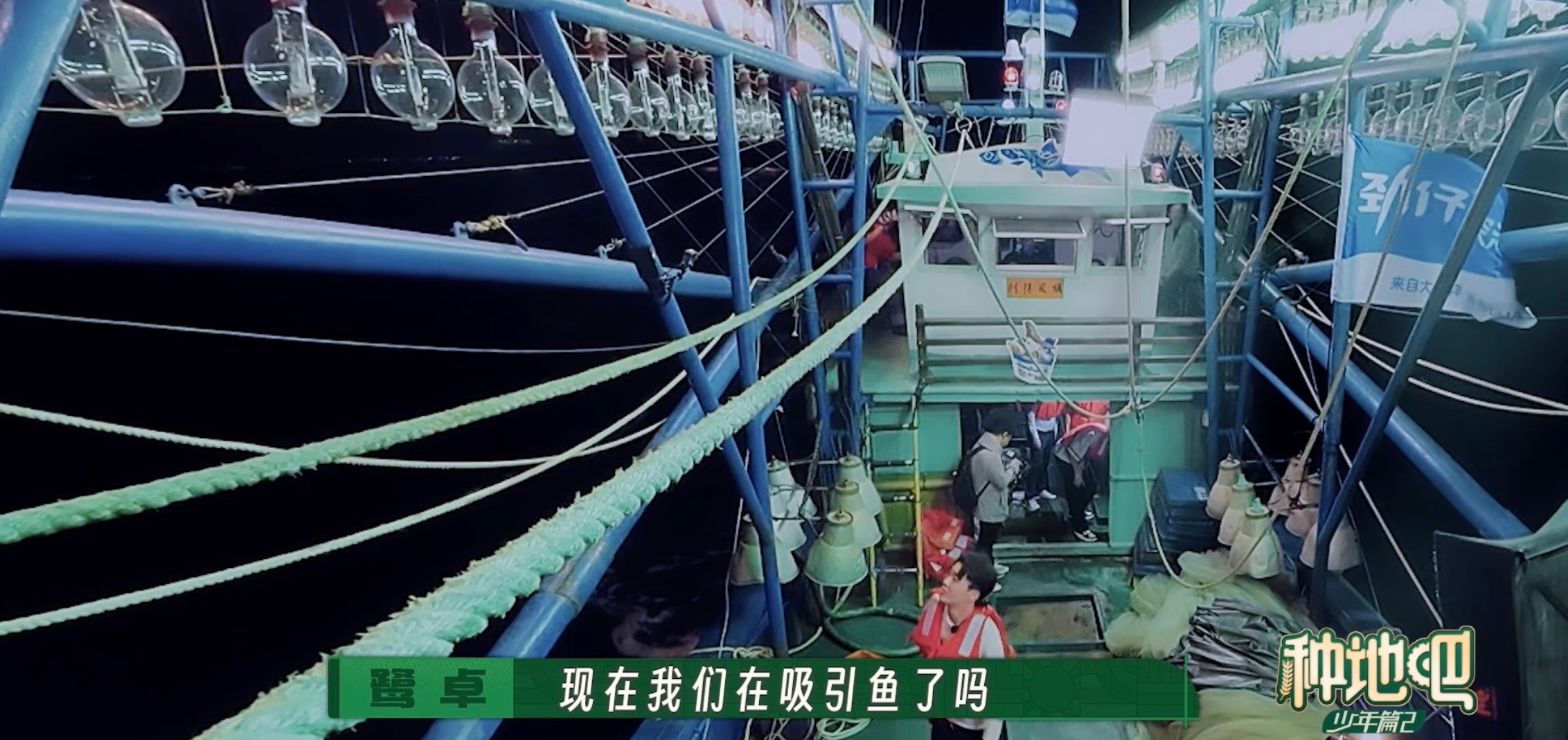 #鹭卓陈少熙调了个元素周期表# 🔍#鹭卓陈少熙吃鱼痛失表情管理#笑死我了！鹭卓