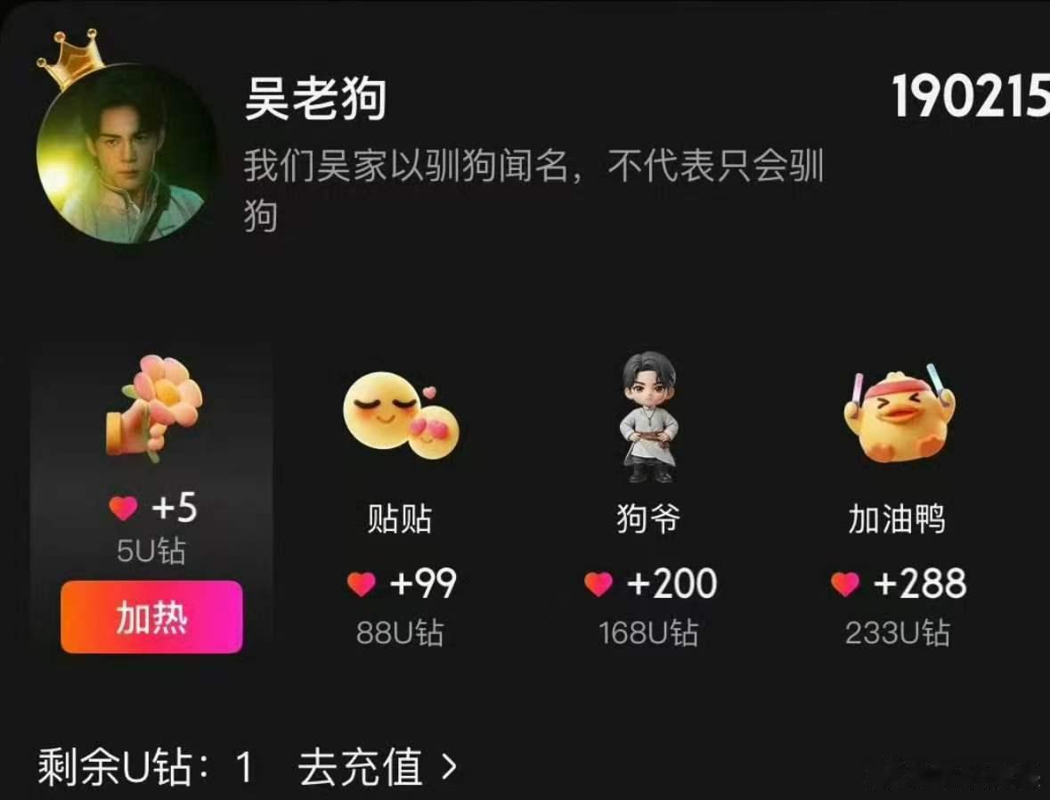 曾舜晞九门有效出演曾舜晞九门收官热度 曾舜晞九门有效出演，吴老狗的热度真的好强，