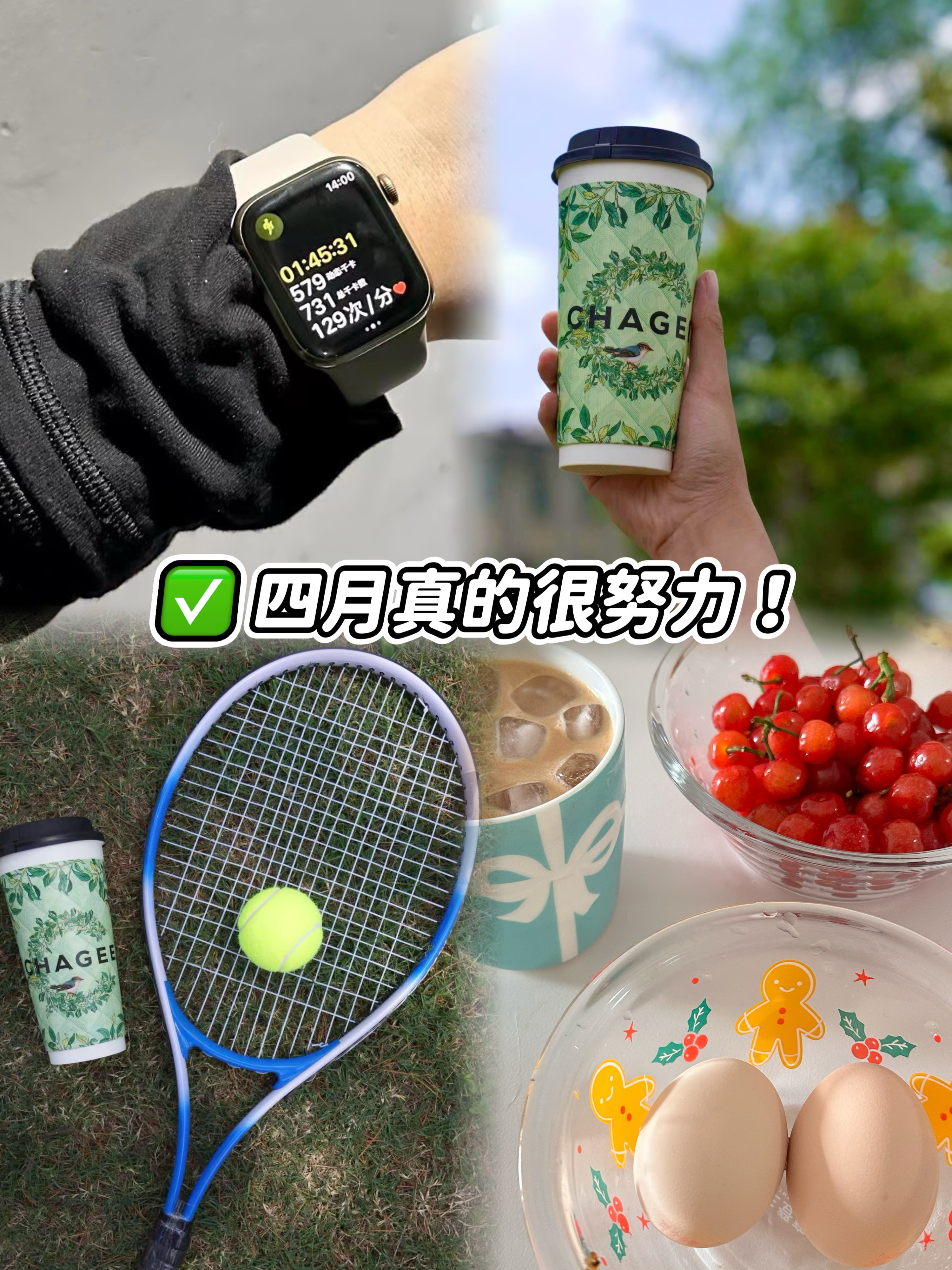 为了五月的婚纱照，四月真的在狠狠努力了！恨不得健身环每天闭环的程度！减脂餐也给自